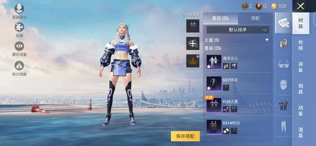 和平精英辅助【AI内核】方框透视 骨骼显示 人物射线 手持武器 触摸自瞄