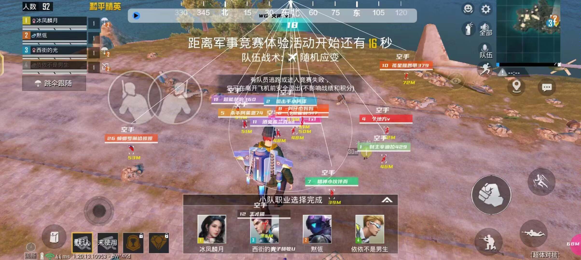 和平【涂山红红】辅助轻便直装工具，重现丝滑畅快体验