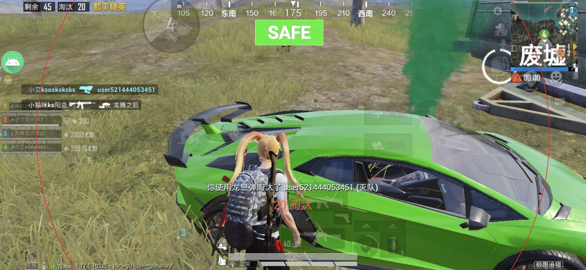 和平精英苹果IOS辅助【暗影】免越狱免签名