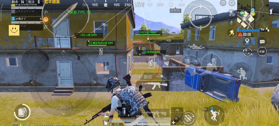 和平精英《哔哩哔哩》外挂