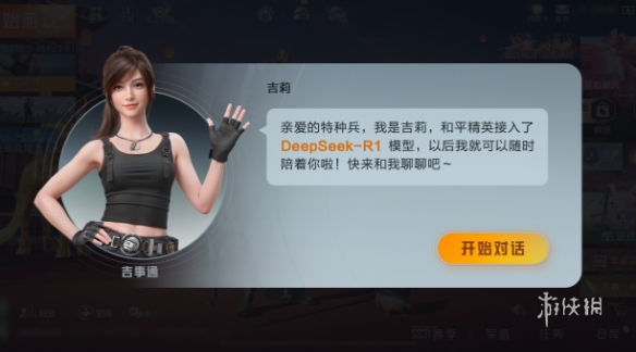 和平精英辅助【九世】